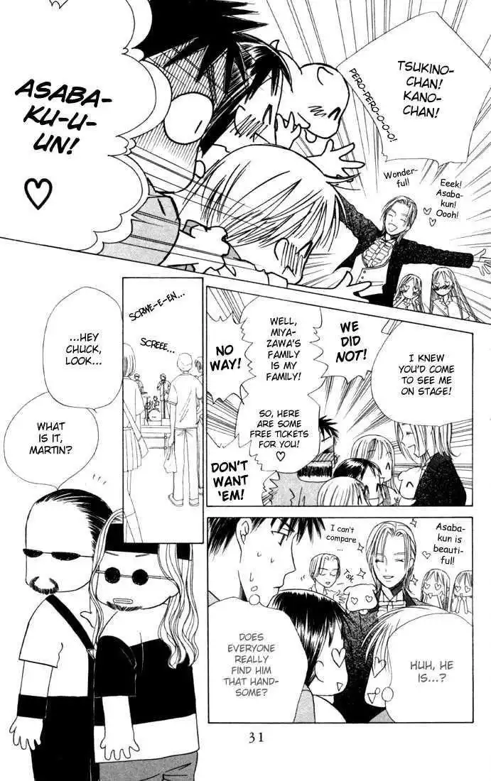 Kare Kano Chapter 37 30